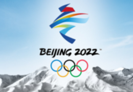 北京冬奥组委发布人才行动计划，将开发培养11支人才队伍