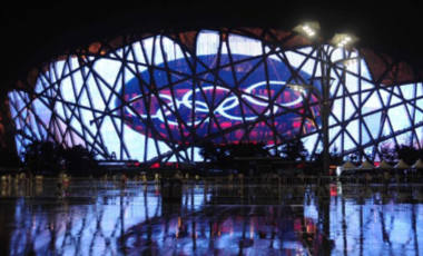 北京2022遗产工作协调委员会成立，打造奥运遗产“北京方案”