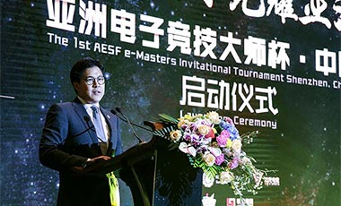 首届亚洲电子竞技大师杯总决赛落户深圳