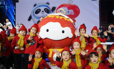 北京冬奥组委发布公告明确吉祥物知识产权