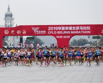 规模赛事1828场 参加人次达712万——中国马拉松2019年取得这些成绩