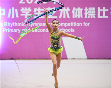 全民健身——2020年北京市中小学生艺术体操比赛举行