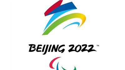 走近冬奥|北京2022年冬残奥会代表团团长会开幕