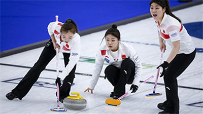 女子冰壶世锦赛循环赛结束 中国队无缘复赛