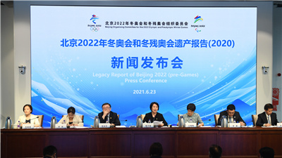 走近冬奥|《北京2022年冬奥会和冬残奥会遗产报告（2020）》发布