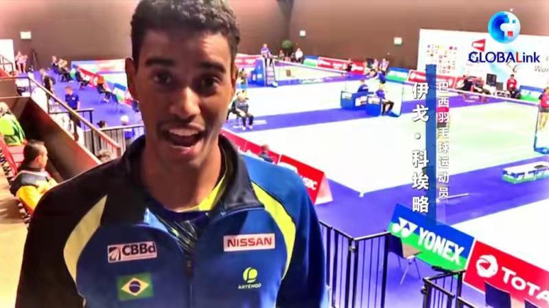 全球连线｜贫民社区走出的羽毛球选手将代表巴西参加东京奥运会