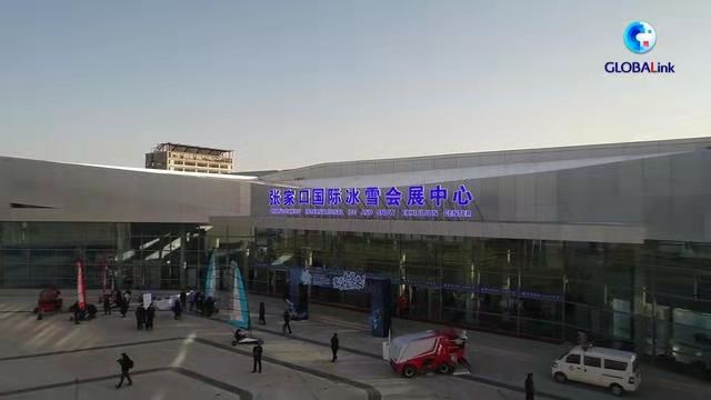 全球连线丨（走近冬奥）享受2022北京冬奥会红利