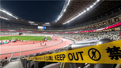 东京奥运会每场比赛观众上限可能降到5000人