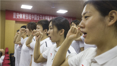 中国女子水球队出征东京奥运会誓师大会举办
