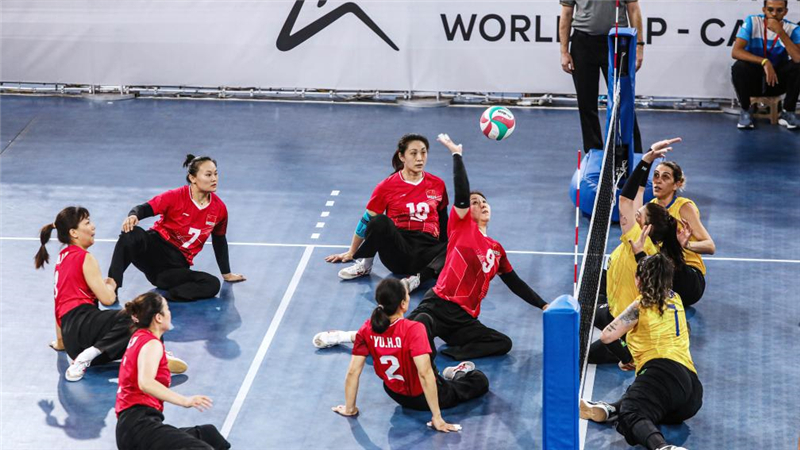 坐式排球——世界杯女子组半决赛：中国队胜巴西队